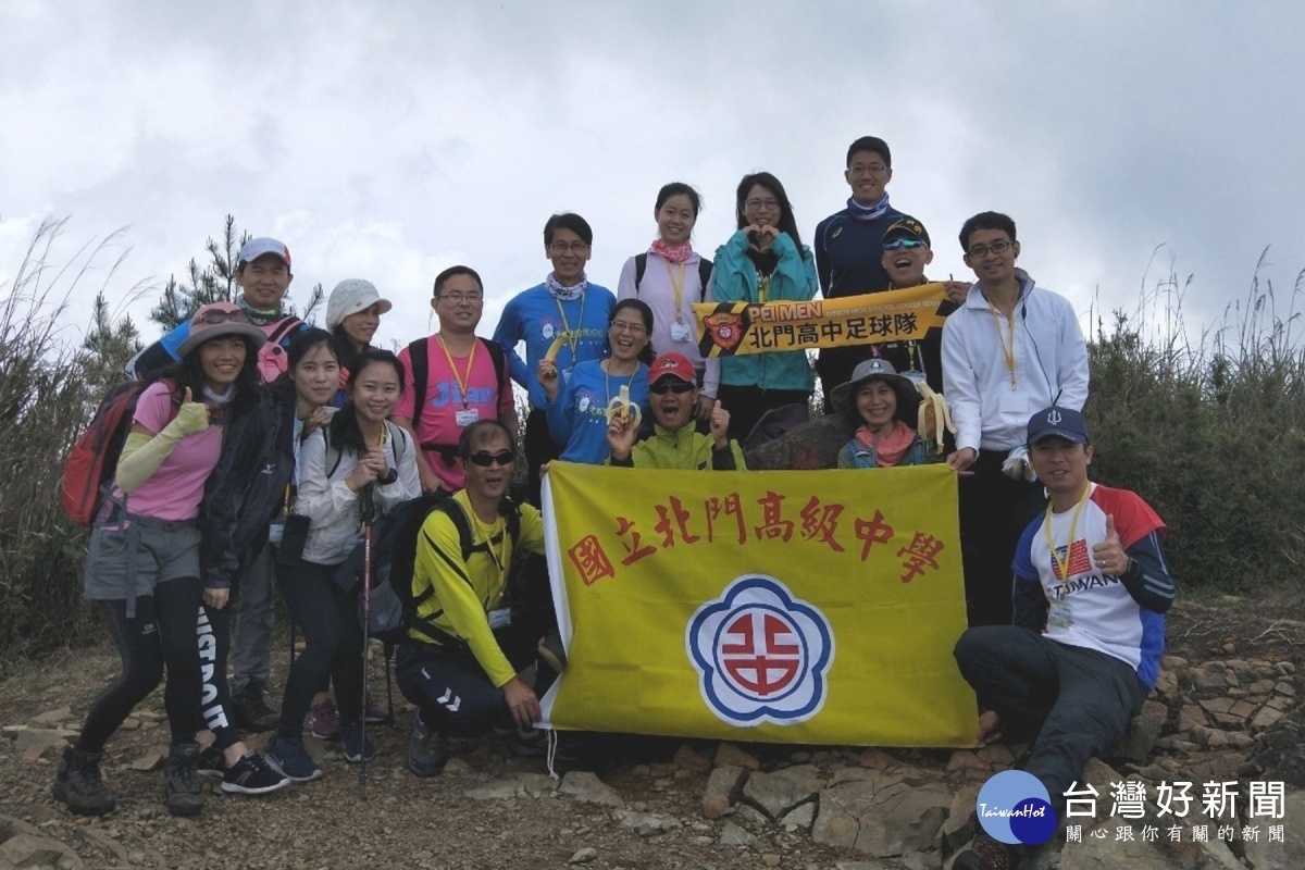 登頂南投縣麟趾山。