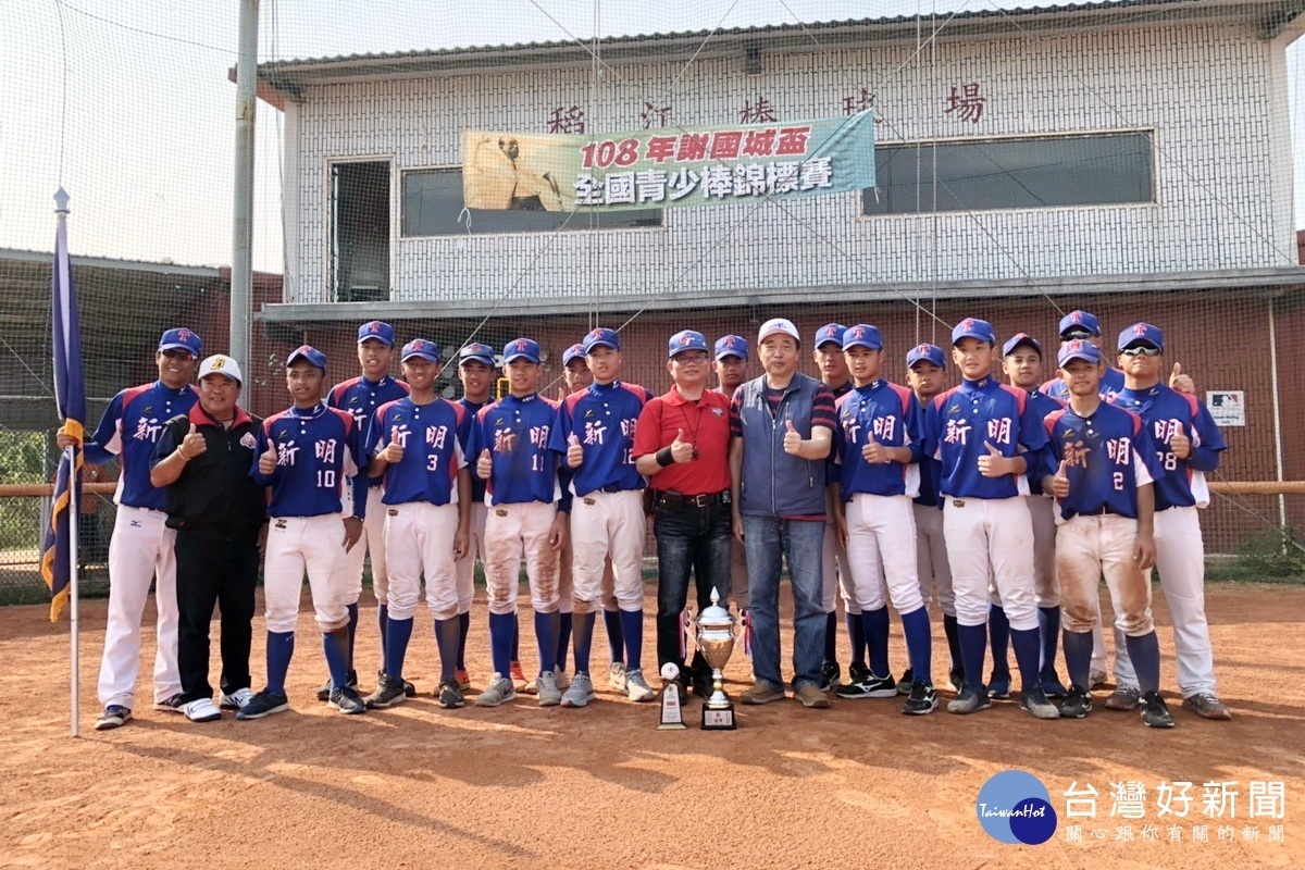 桃園市明國中青少棒代表隊勇奪謝國城盃青少棒冠軍,完成四連霸後與冠軍盃合影。