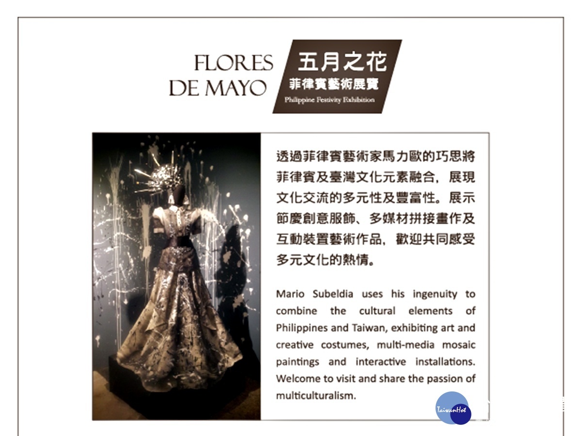 移工藝術家馬力歐在桃園大展身手 展出菲律賓五月之花的熱情與活力