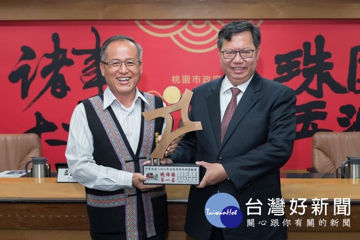 市長接受原民局呈獻獲獎獎項