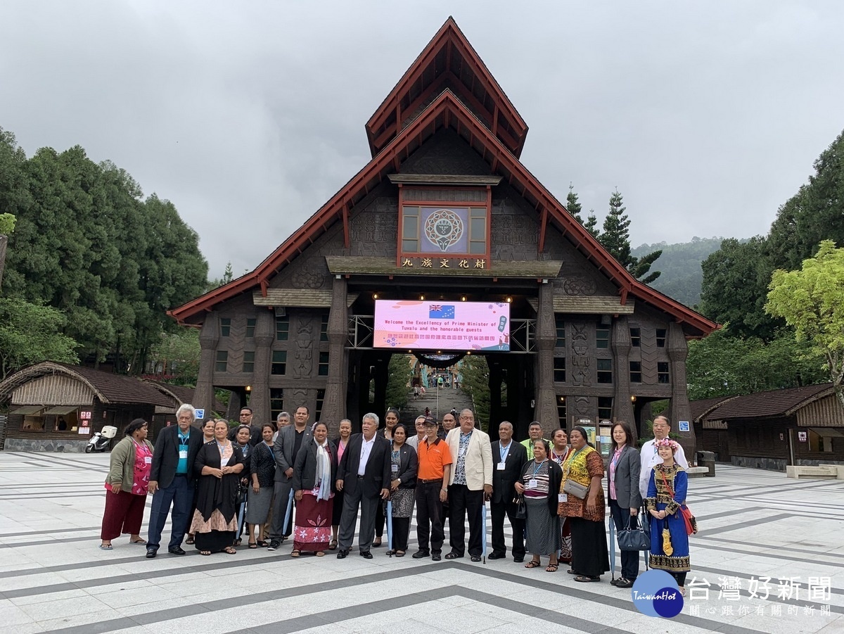 邦交國吐瓦魯總理索本嘉一行訪問九族文化村，在迎賓樓前合影留念。