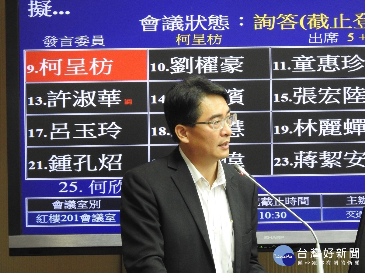 柯呈枋提彰化海岸劃入國家風景區 交通部承諾提出推動方式報告