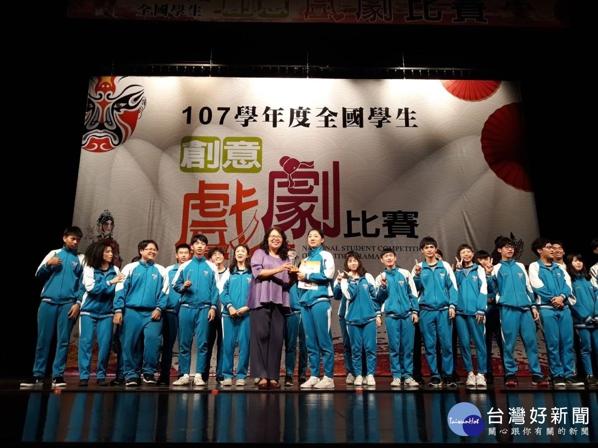 全國學生創意戲劇比賽，彰化縣府教育處長陳逸玲代表縣長王惠美頒獎。