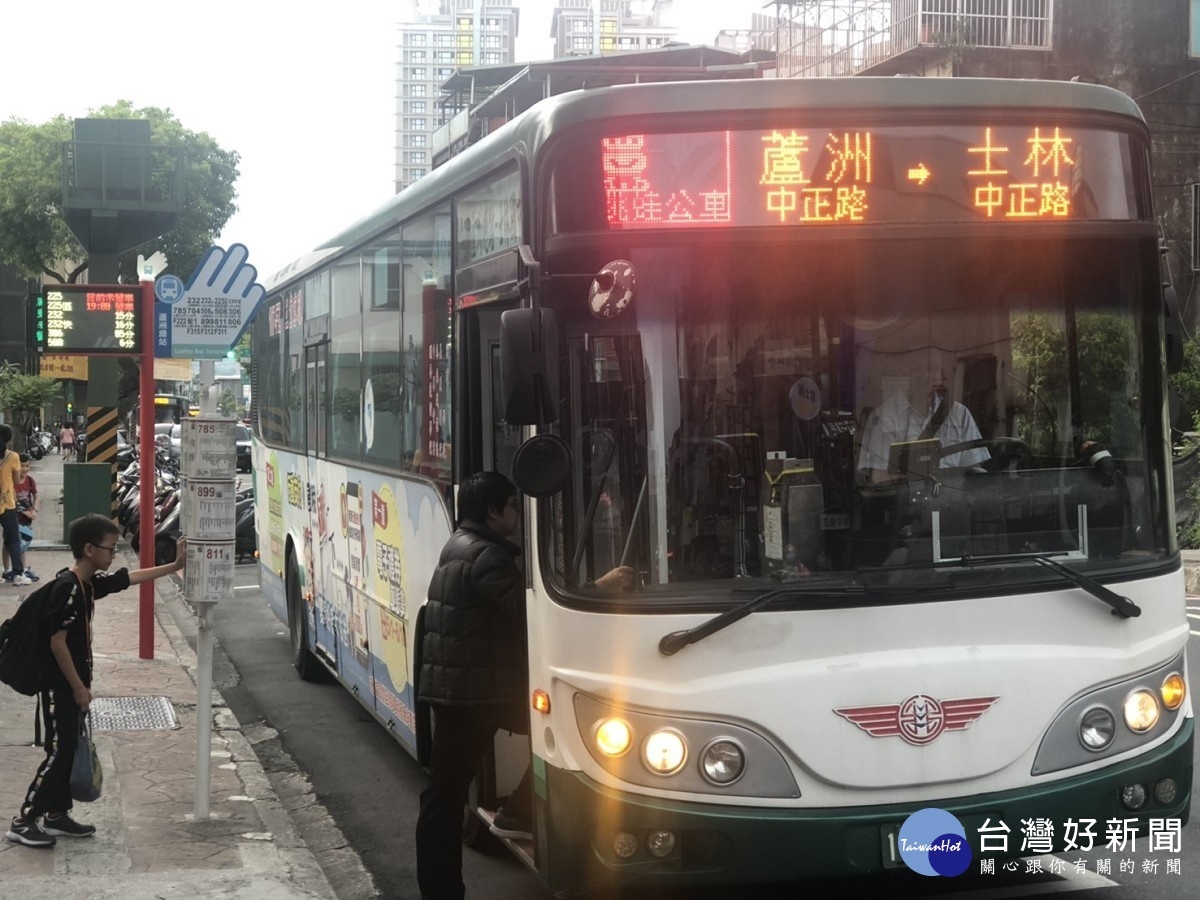 「蘆洲中正路－士林中正路」跳蛙公車5/6通車　通勤可節省15分鐘 台灣好新聞 第1張