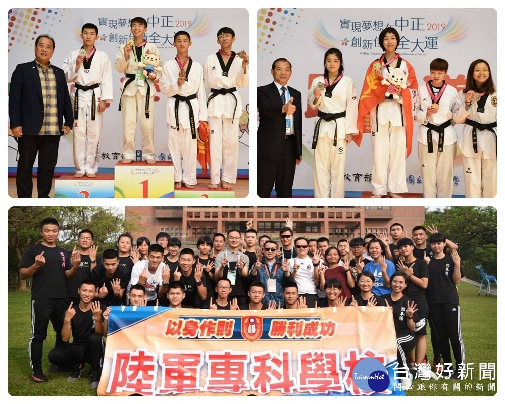 陸軍專科學校參加「全國大專院校運動會」競賽,領先群倫,總計獲得5金4銀8銅佳績。