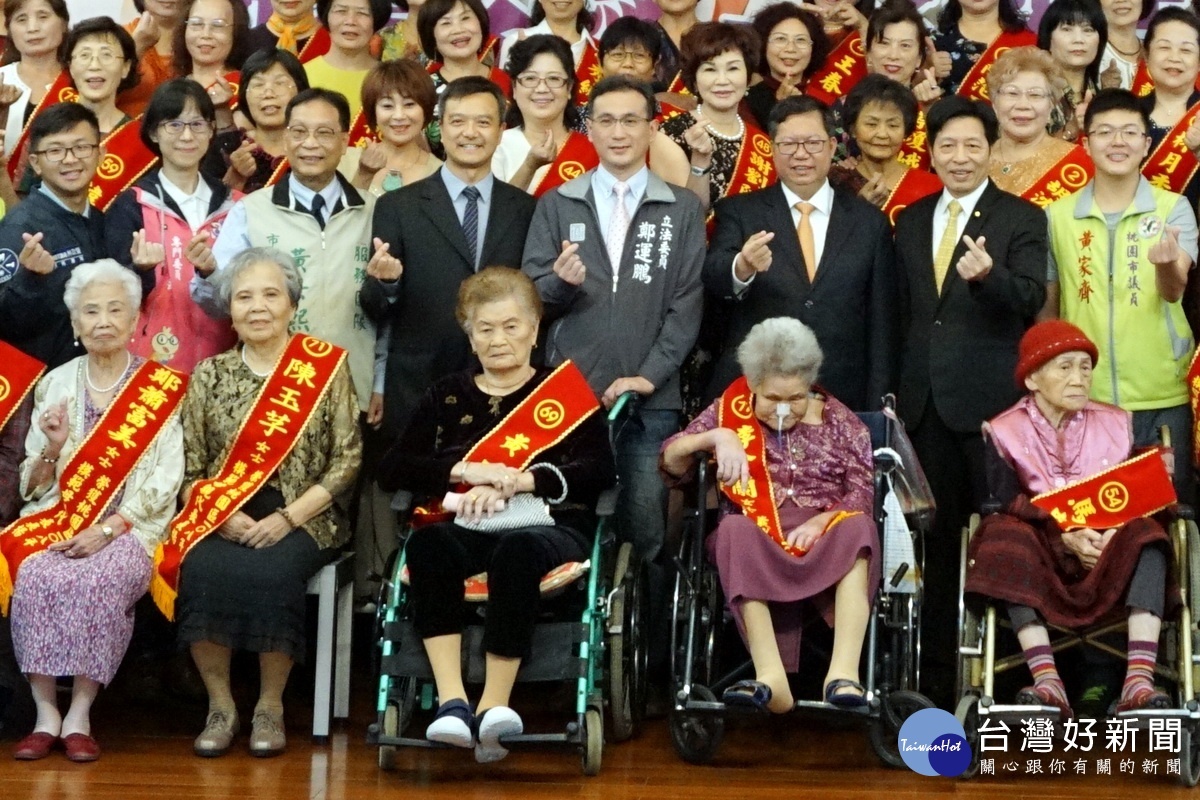 桃園區108年度模範母親代表表揚大會中,鄭蕭富美(左一)、黃瓜(左三)年齡最長均為92歲。
