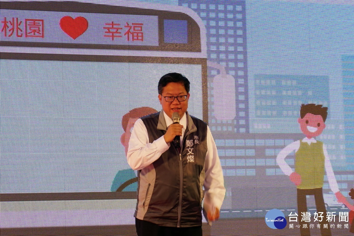 桃園市長鄭文燦於「公車小改變,安全大提升」記者會中致詞。