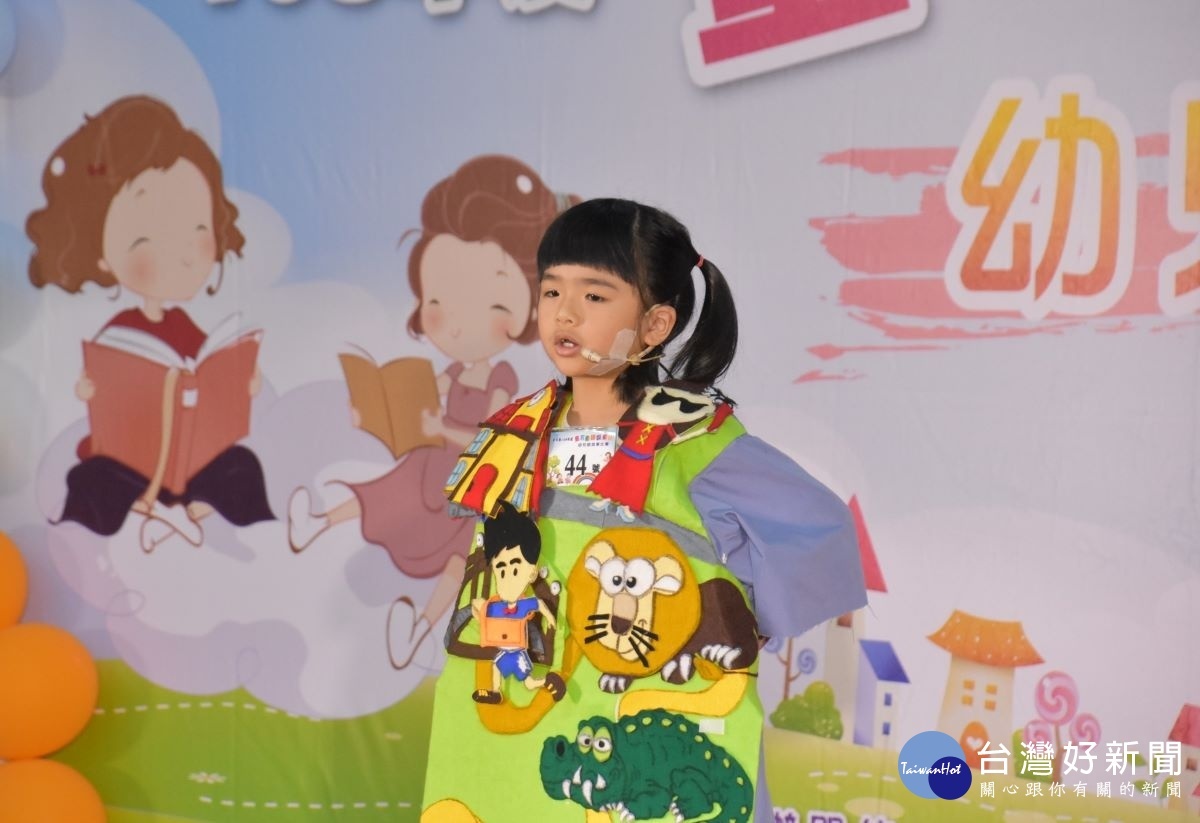 童言童語說童話,幼兒說故事比賽。