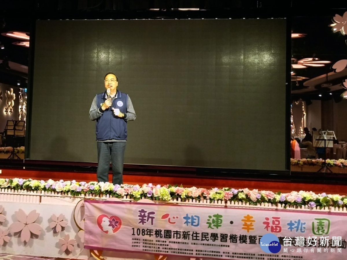 桃市新移民女性關懷協會表揚 學習楷模暨百工菁英20人獲獎(林萬益主任致詞)