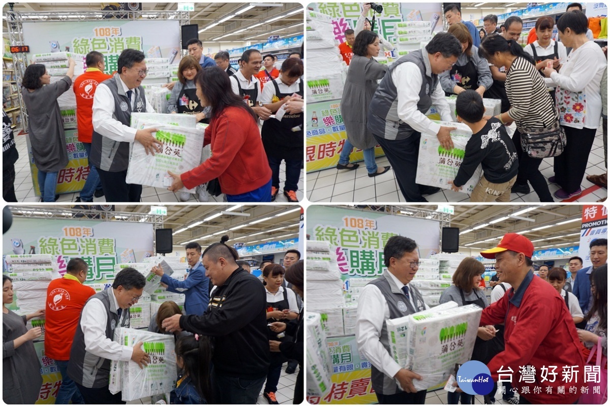 桃園市長鄭文燦在「桃園綠色消費樂購月」活動中擔任拍賣官限時拍賣綠色商品,引起民眾搶購。