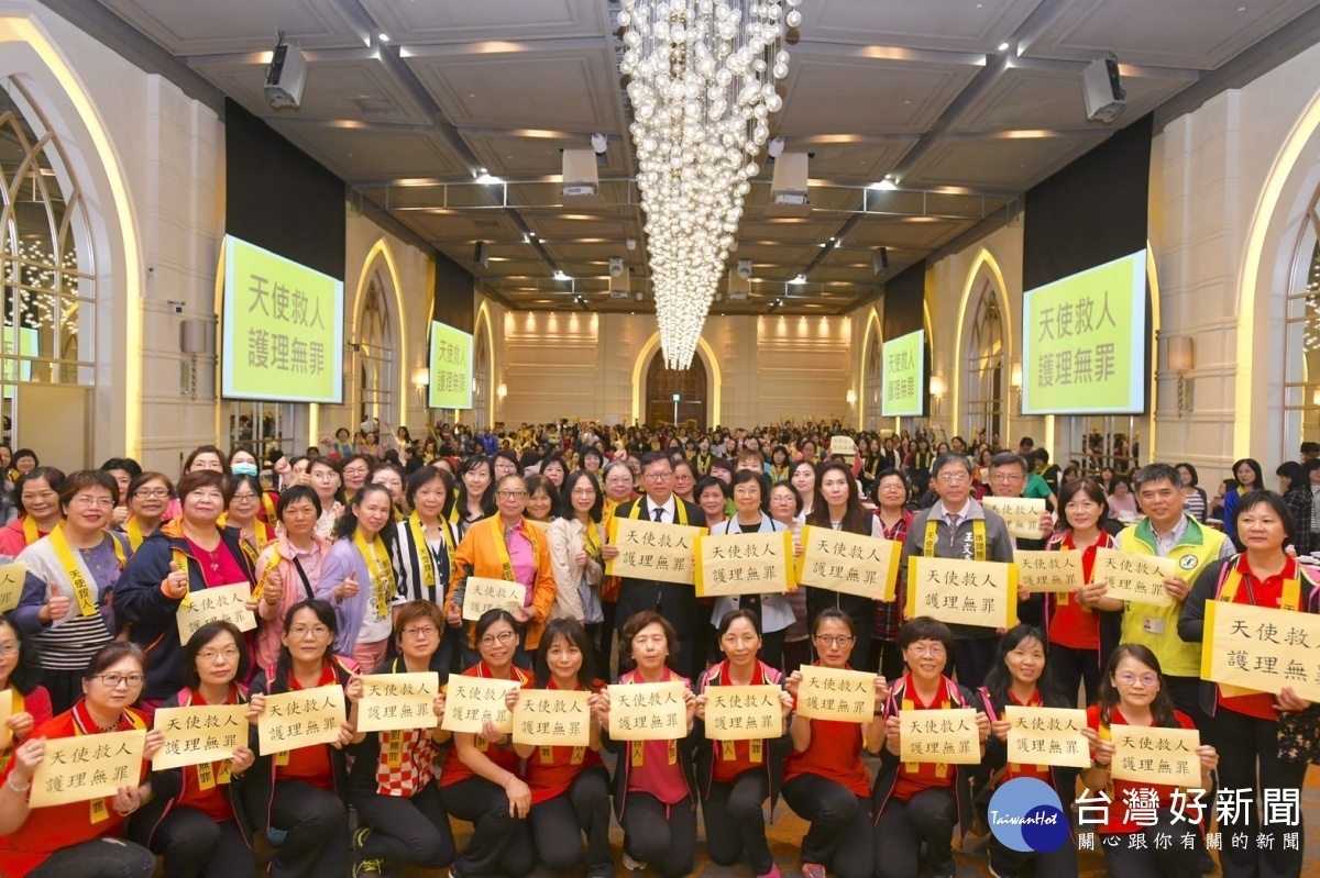 鄭市長身披「天使救人、護理無罪」的黃絲帶,支持「護理師非超人、回歸專業顧病人」連署活動