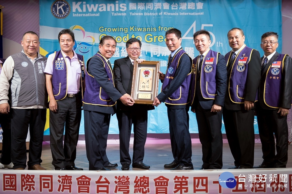 桃園市大世界國際同濟會捐贈復康巴士,桃園市長鄭文燦回贈「熱心公益」感謝牌。