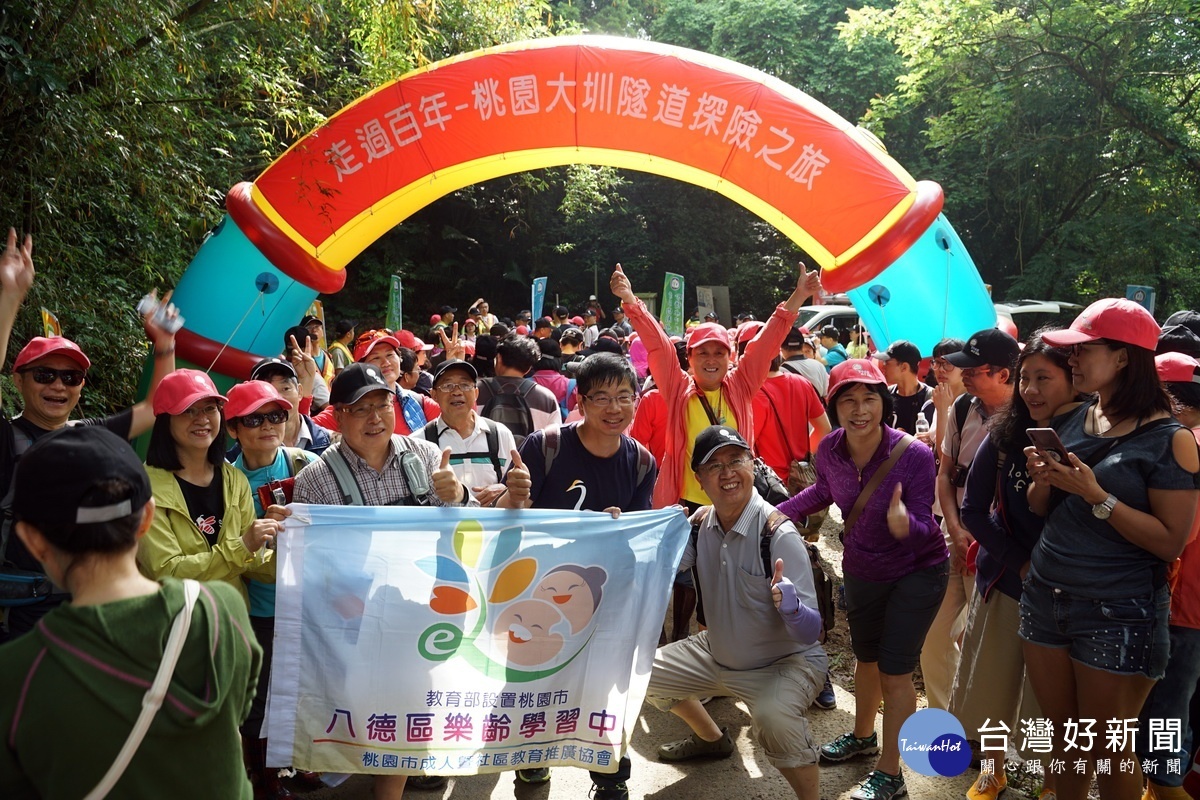 慶祝創會百週年,桃園農田水利會舉辦「桃園大圳隧道健行」,吸引許多民眾參加。