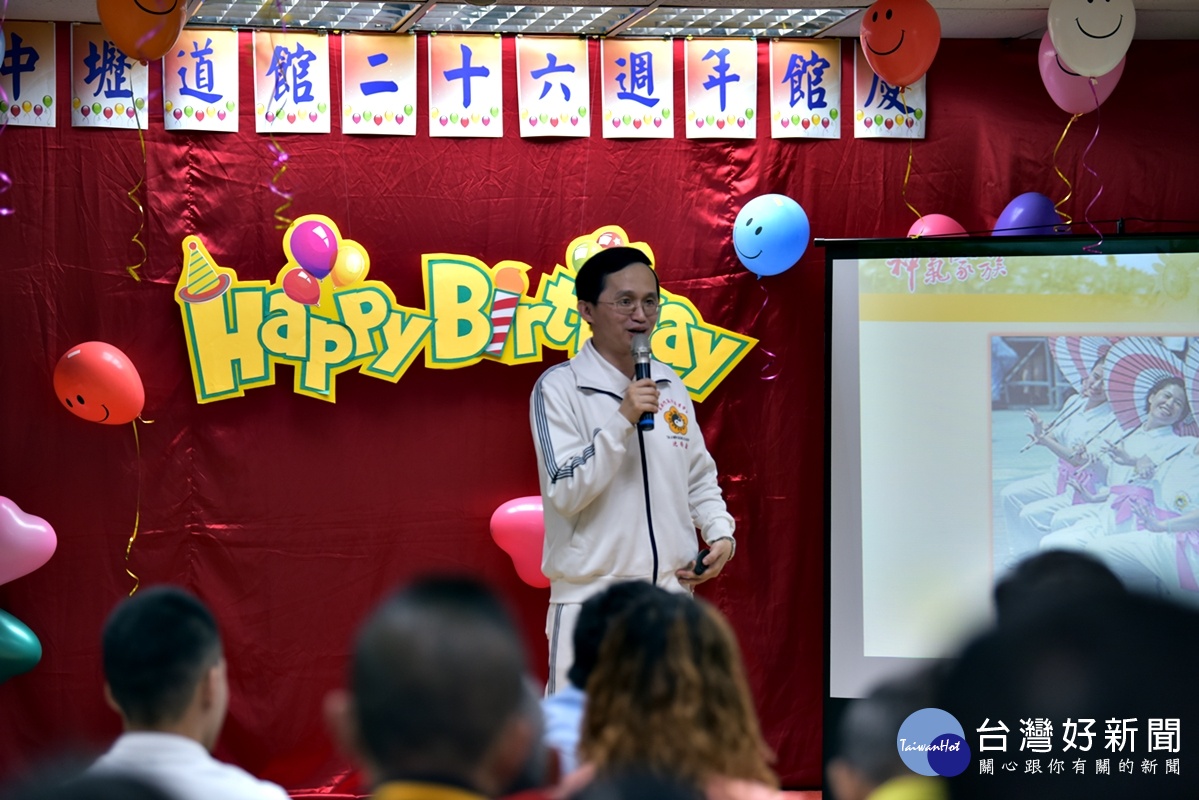 太極門中壢道館26週年慶 感恩創造良心與愛的社會