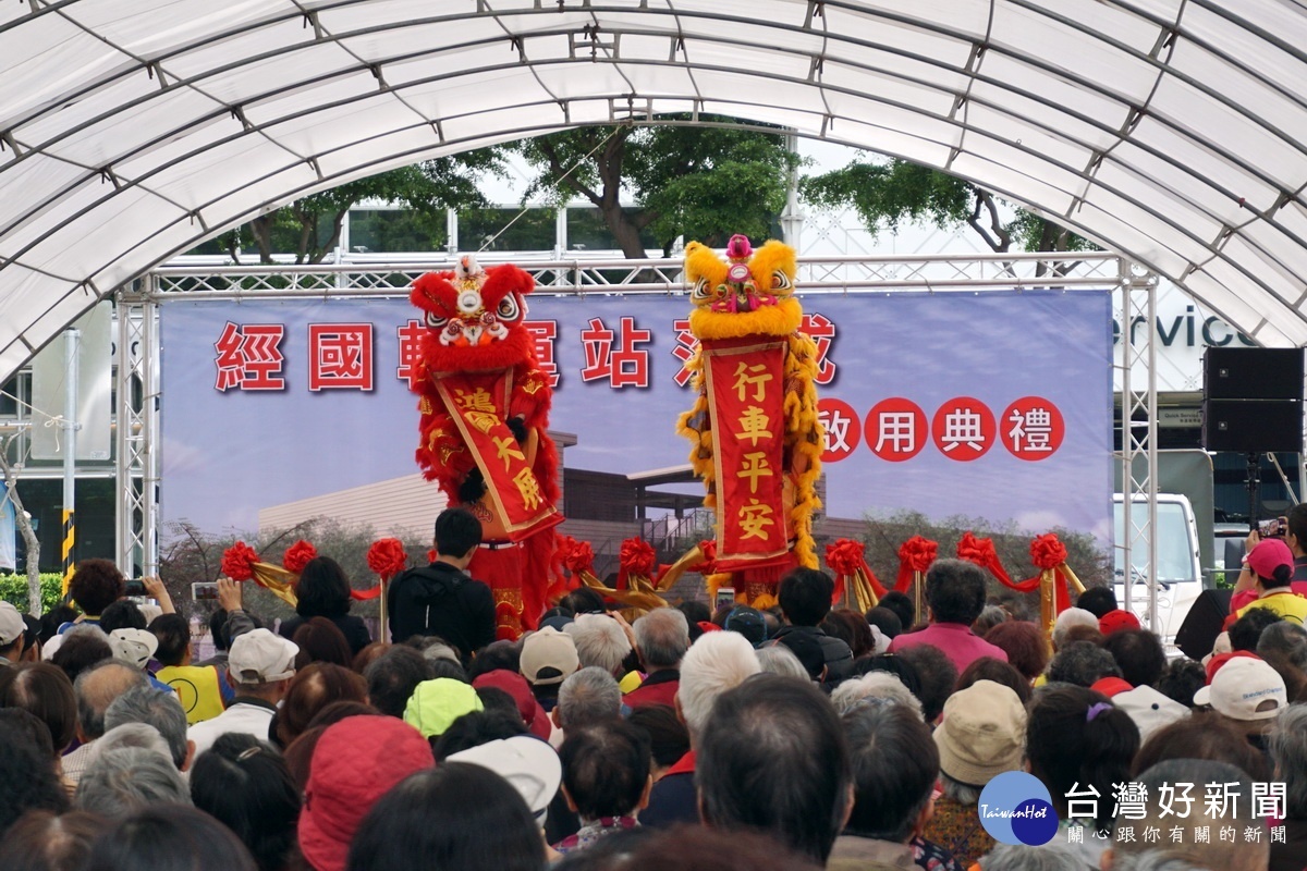 「桃園市經國轉運站」開幕典禮中祥獅獻瑞。