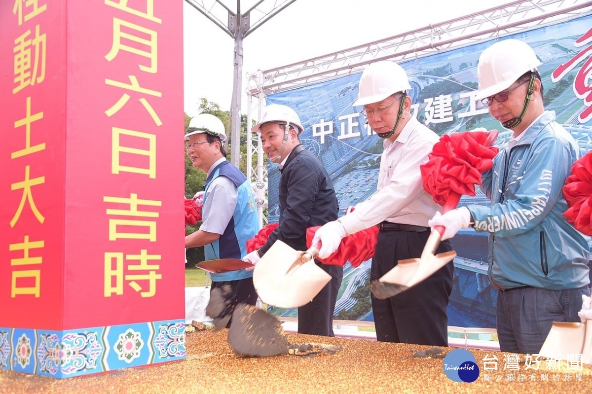 歷經4次流標後,台北中正橋改建工程總算在今6日開工。台北市政府將比照2016年拆除北門周遭的忠孝橋引道的模式,將預定於明年農曆春節期間執行拆橋工作,以減輕中正橋改建工程所帶來的的交通衝擊。(圖/台北市政府秘書處)