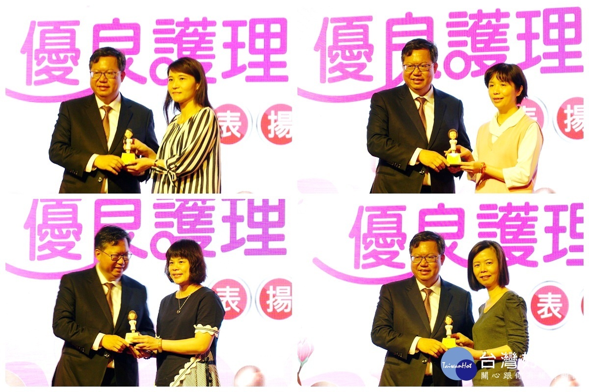 桃園市長鄭文燦於「108年度優良護理人員表揚活動」中,頒發獎座給獲獎的優秀護理師。