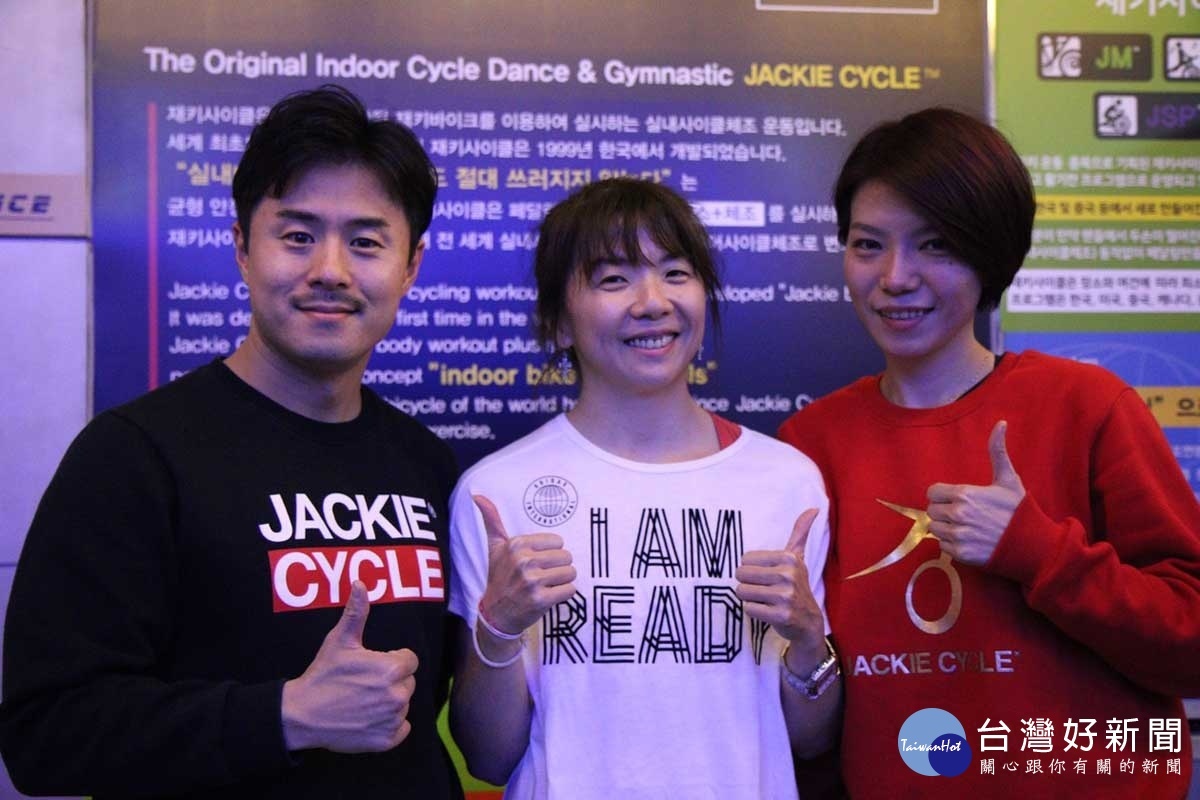 (左)Alex JIGS (Jackie Indoor Cycle Gymnastics School) 教育總監，(中)Lily 極限健身中心-中區有氧部經理，(右)Maranda_Jackie Cycle講師&翻譯秘書。