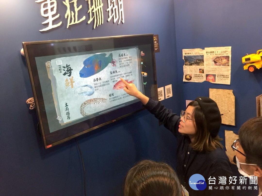 「重症珊瑚」手遊作品以懸疑手法帶領玩家瞭解台灣珊瑚消失的始末原因