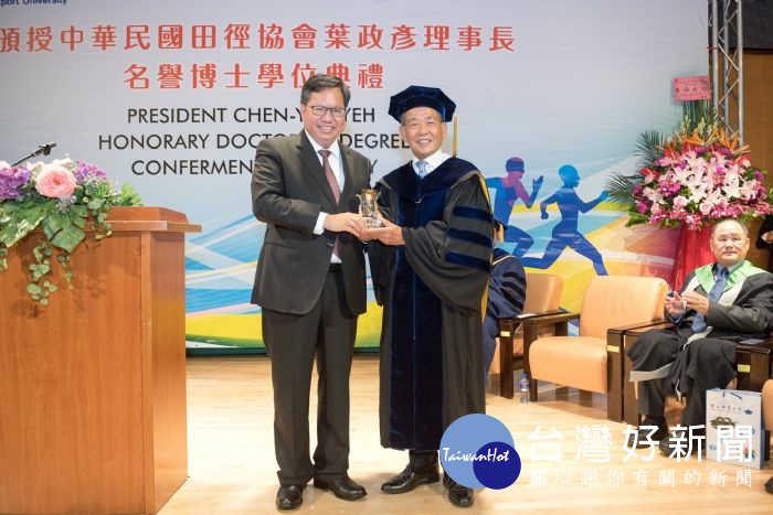 鄭市長致贈葉政彥名譽博士琉璃製的小獎座作為紀念品，感謝其對台灣體育界的付出