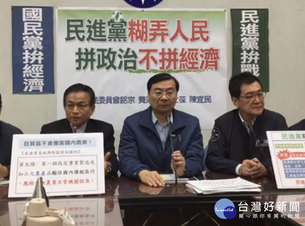 (圖/翻攝國民黨立法院黨團臉書)