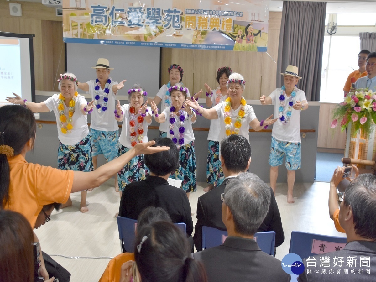 結合衛生所「不老健生房」　埔心鄉高仁愛學苑社區長照開幕