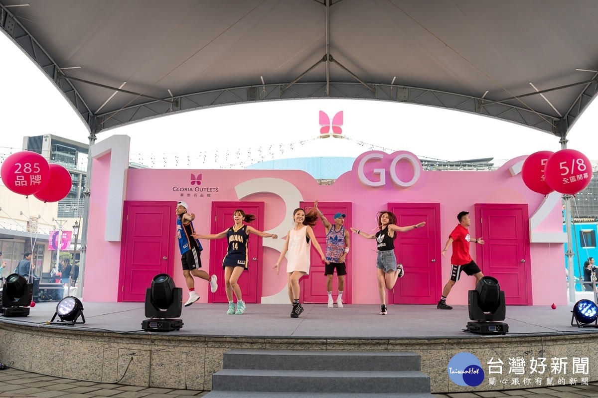 華泰名品城精心準備開幕表演呈現園區優勢,由演繹消費者的舞者手持寫著285品牌與5_8全區開幕字樣的大氣球潛伏於人群中,從會場四周驚喜現身並帶來精彩的舞蹈,為盛大舉辦的開幕活動拉開序幕
