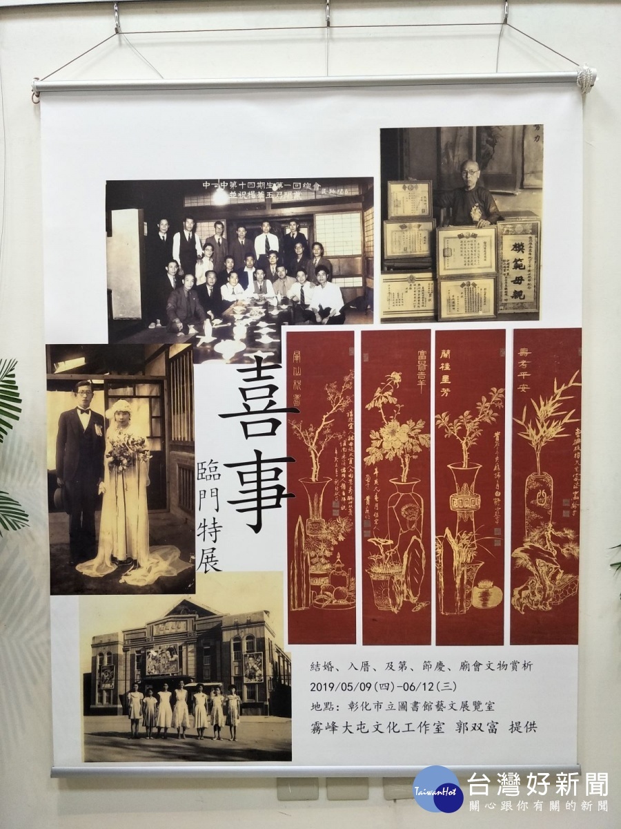 圖/記者鄧富珍攝