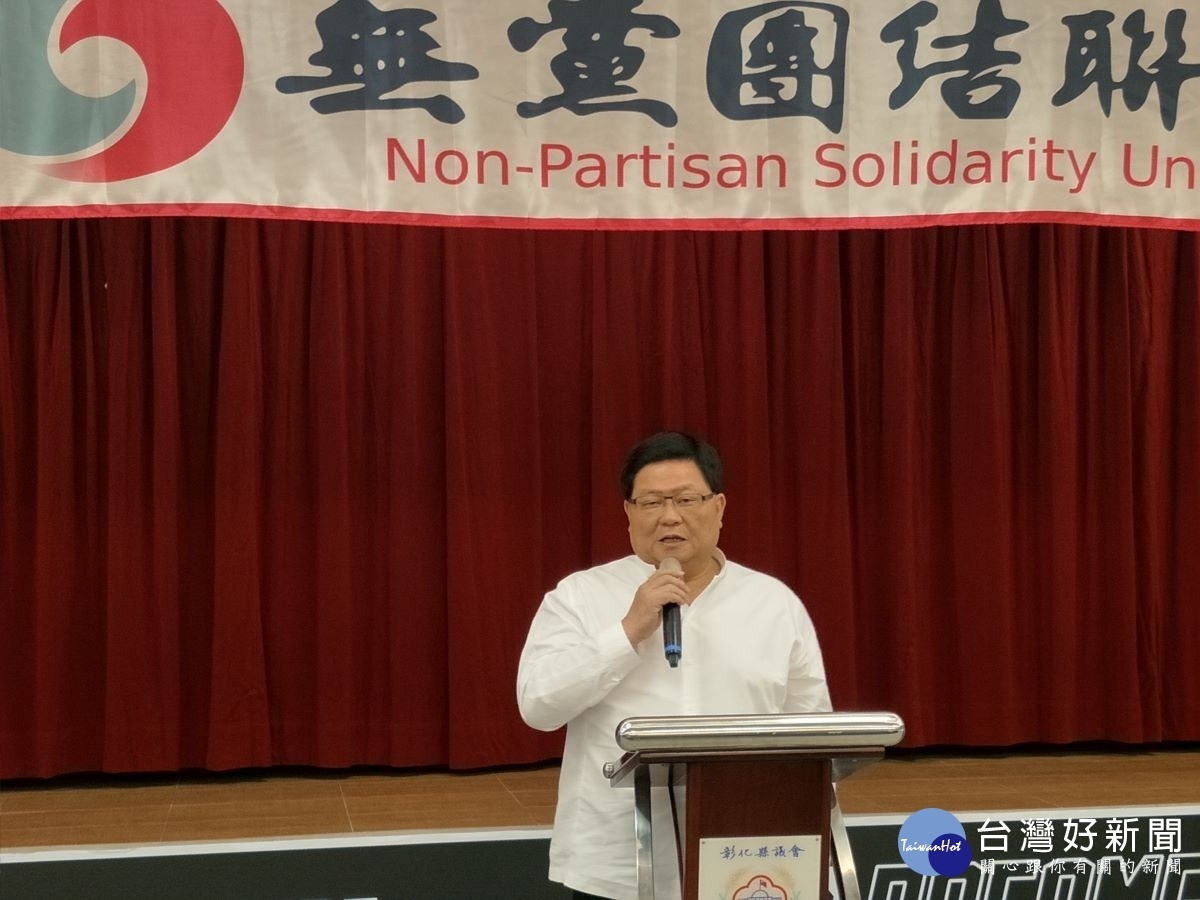 彰化縣議會成立「無黨團結聯盟」，顏清標前往祝賀。圖／記者鄧富珍攝