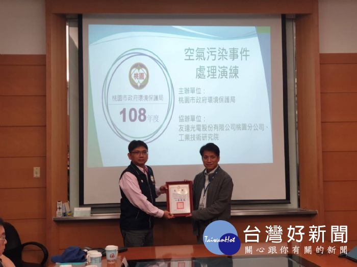 環保局表示,演練的目的,是強化對空污突發事件的運作機制,以降低突發情況對民眾的影響。