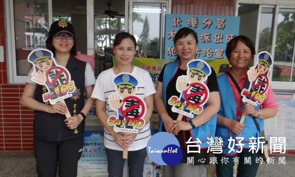 北港警方結合社區及校園活動辦理預防犯罪宣導,強化全民反詐騙力量,共同建立安全無虞的生活環境。(記者陳昭宗拍攝)