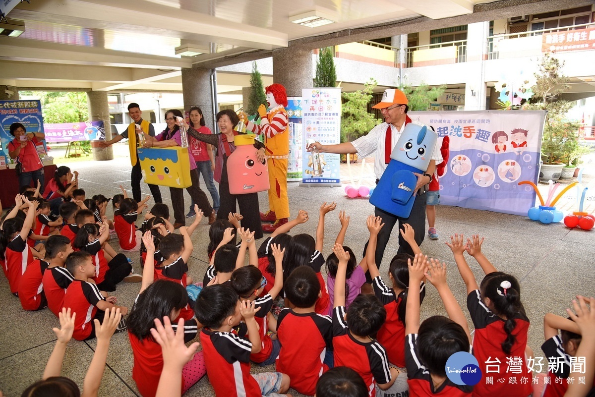 教育處衛生局中寮各國小集結宣導勤洗手的重要。