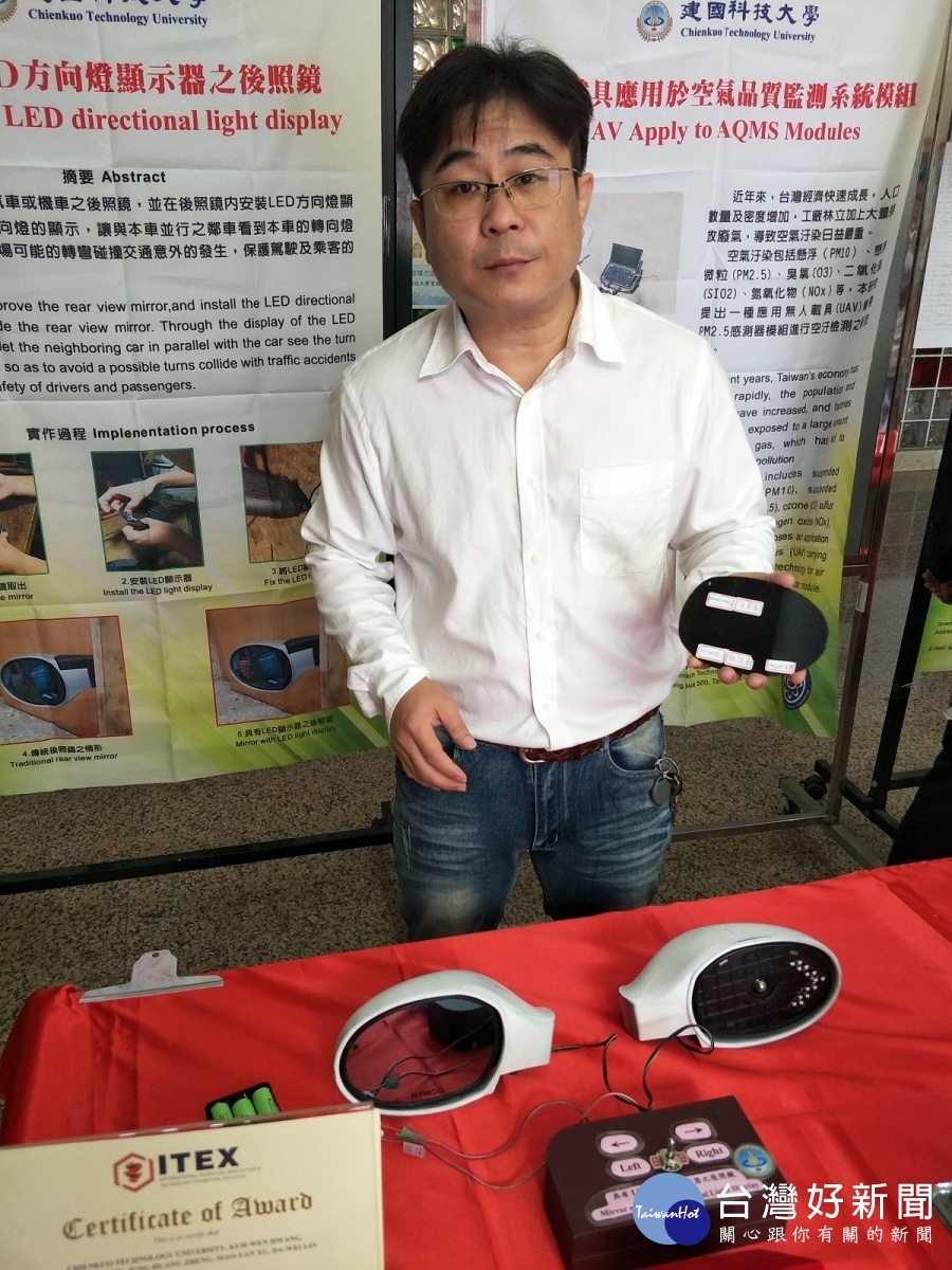 由機械系黃顧文助理教授與學生所設計的LED方向燈顯示器。圖/記者鄧富珍攝