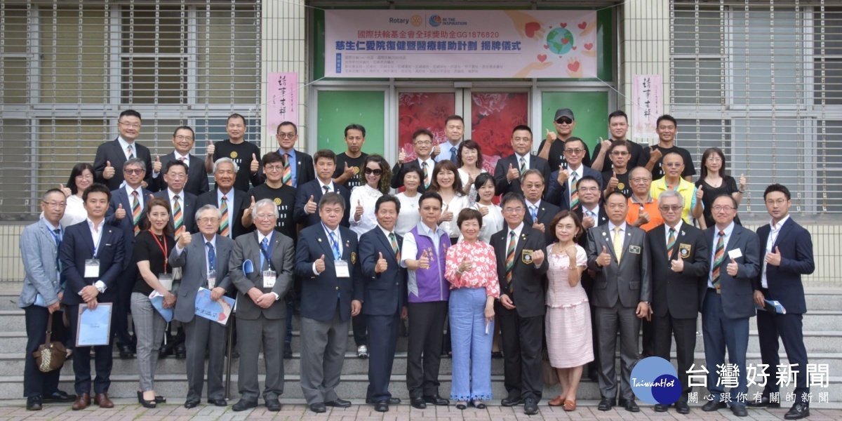 全球獎助金揭牌儀式。