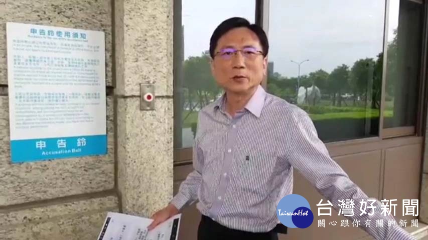 詹江村市議員前往桃園地檢署按鈴申告,控告方姓女子加重誹謗,具體求償200萬元,並絕對不和解。