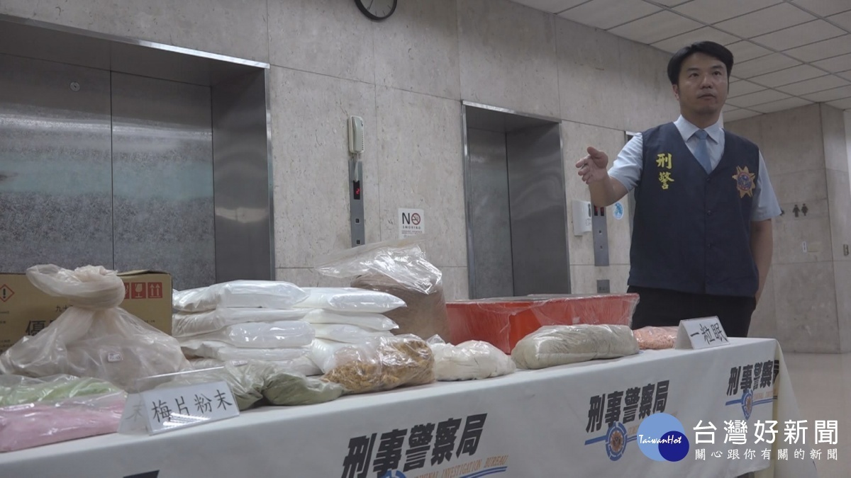 刑事局破北台最大新興毒品廠　市價逾500萬 台灣好新聞 第1張