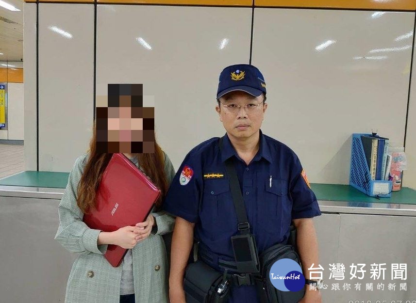 女子遺失筆電　捷警積極協助尋獲 台灣好新聞 第1張
