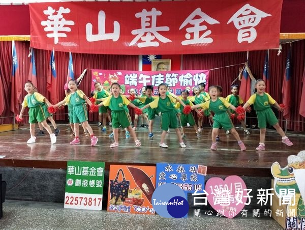 華山基金會舉辦「龍舟共濟、溫暖孤老心」公益活動,由幼兒園小朋友獻上親手製作的粽子香包,陪伴阿公阿嬤們開心過節。(記者陳昭宗拍攝)