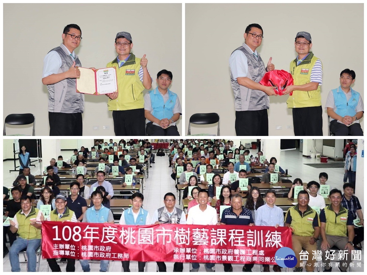 桃園市政府養工處舉行「108年度桃園市樹藝課程訓練」開訓典禮,由市府工務局副局長劉軍希主持。