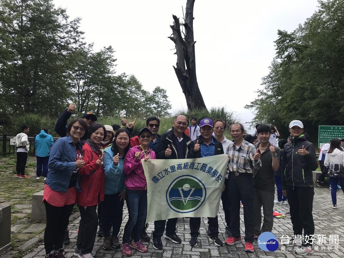 水商師長、家長會及顧問團於塔塔加合影。〈照片/水里商工提供〉