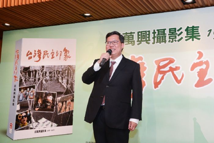 鄭市長表示，《台灣民主印象》攝影集中，每張照片都是一個故事，充滿台灣人民過去為民主付出與奉獻的痕跡