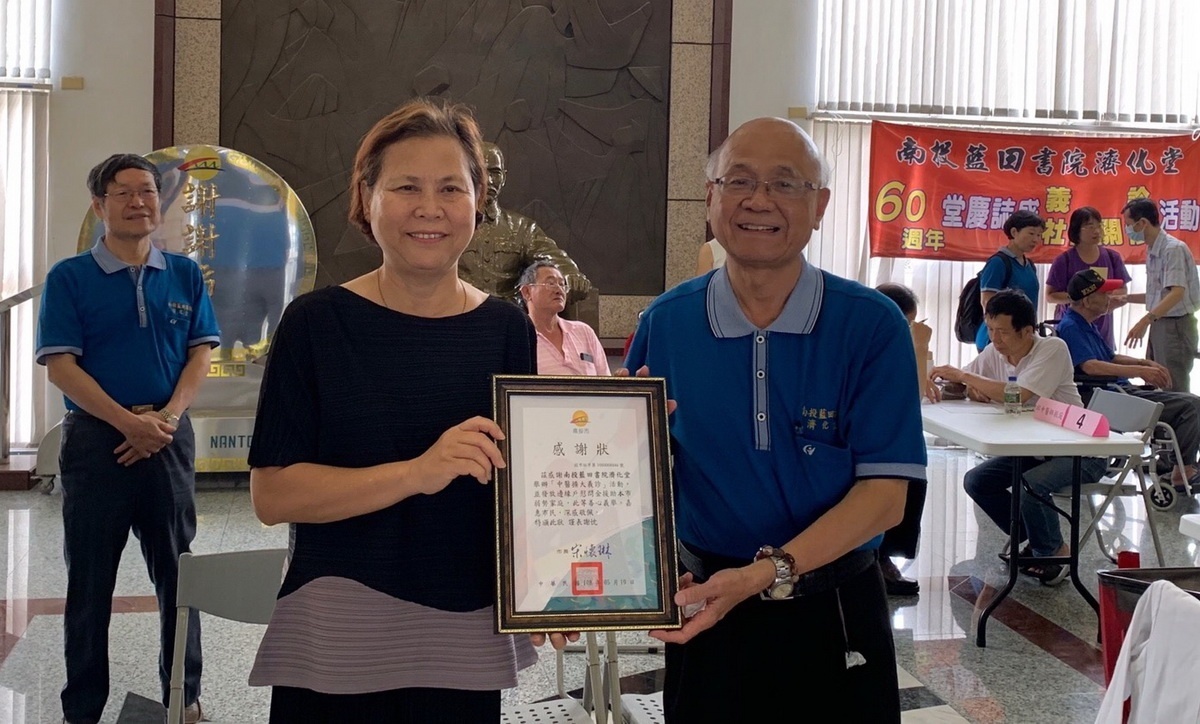 宋市長贈感謝狀予蕭煥奎主委。