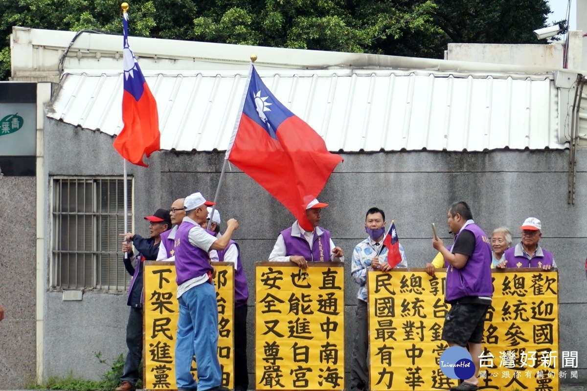 「拔菜總部」人員揮舞著國旗在清淨海生技公司大門口歡迎鴻海董事長郭台銘蒞臨。