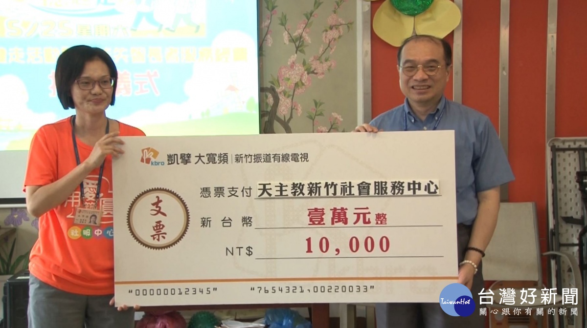 總經理陪爺奶跳健康操新竹振道關懷長輩 蕃新聞