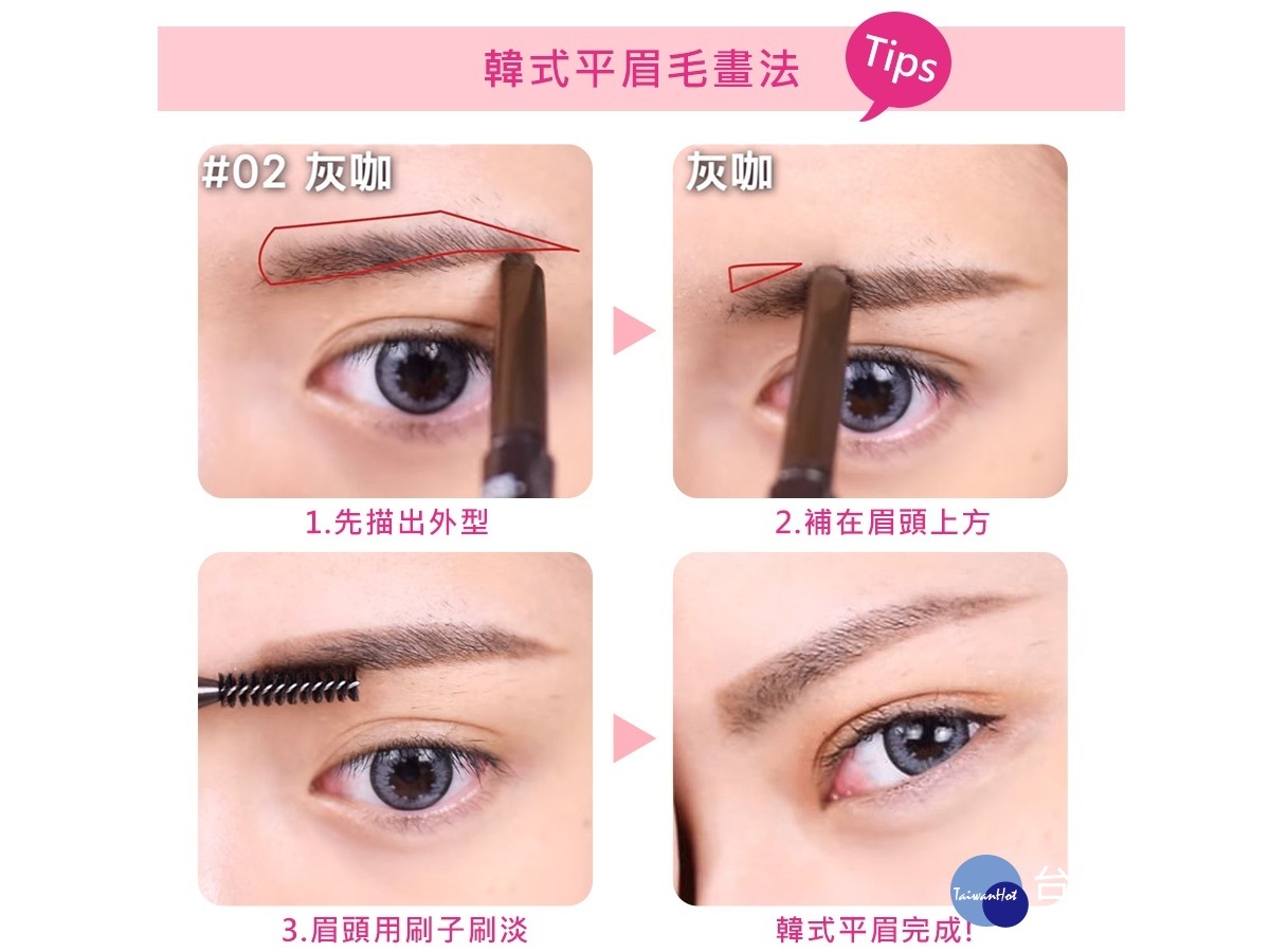 CP值爆表的韓國 ETUDE HOUSE 增量版素描高手眉筆,網友推86小舖必買品。