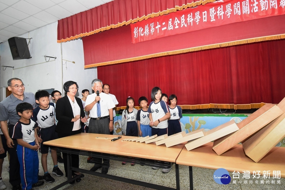 全民科學日開幕在中山國小舉行,縣長王惠美主持啟動典禮。圖/記者鄧富珍攝