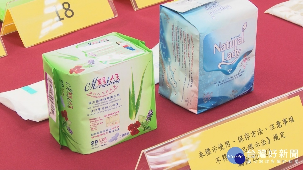 缺乏標準檢測規範　中藥衛生棉成分不明 台灣好新聞 第1張