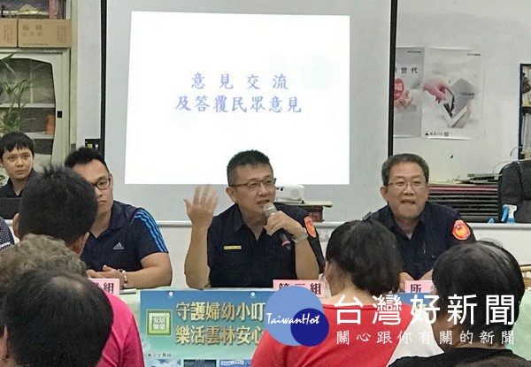 北港警分局在好收里活動中心辦理社區治安座談會，警民互動熱烈，鄉親力挺社區警政工作。（記者陳昭宗拍攝）