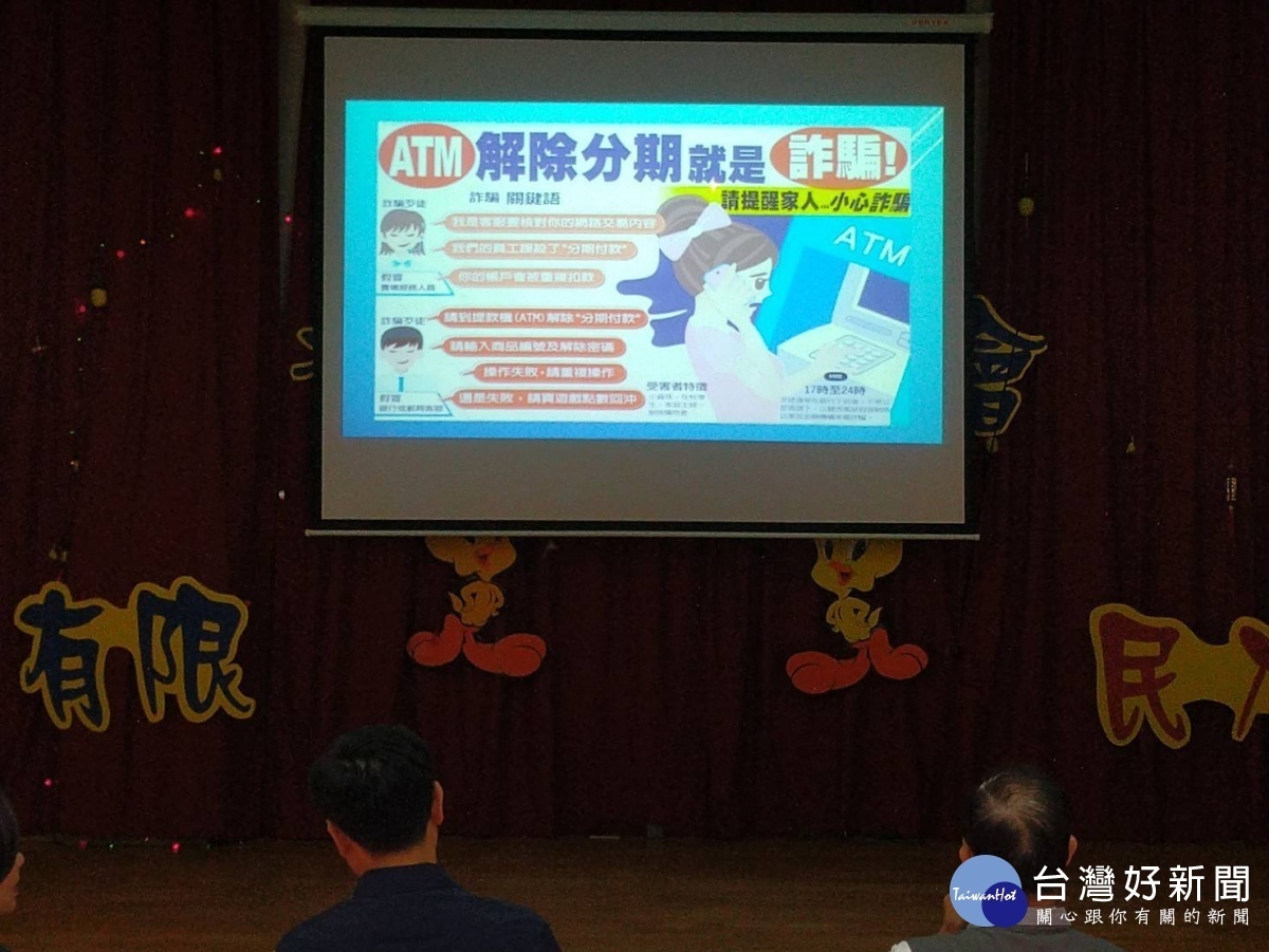 為分析轄區治安、交通狀況,發掘治安死角與民眾共謀對策,以維護社會治安,八德分局舉辦社區治安會議。