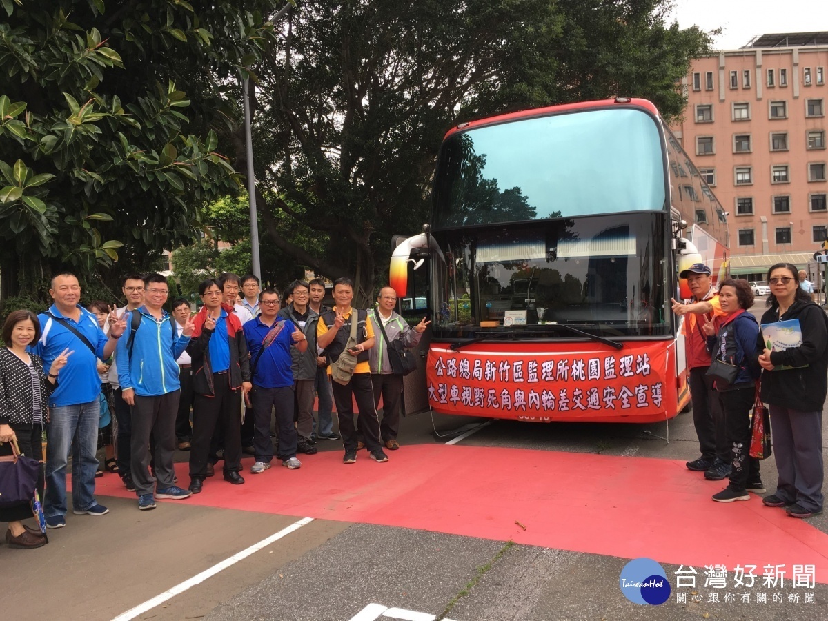 為提升桃園市市民乘坐遊覽車的安全知能,桃園監理站道安教室辦理「遊覽車的安全知能研習」活動。